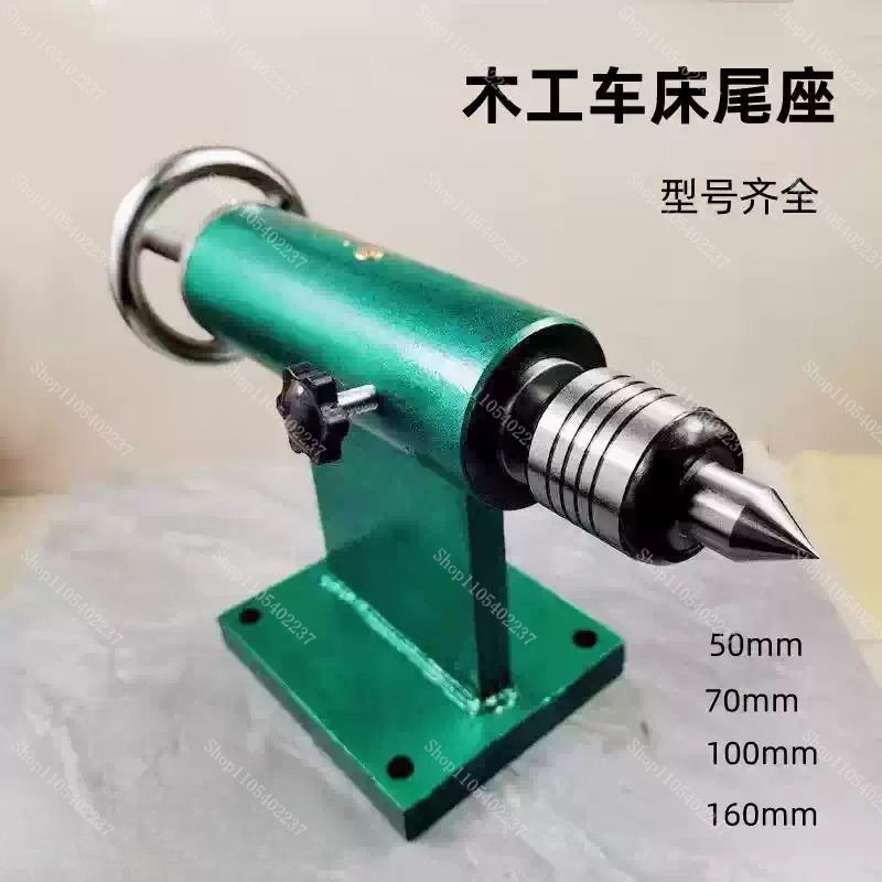 Woodworking Lathe Machine - 木工旋盤用テールストックアセンブリ（ビーズ製造機用）