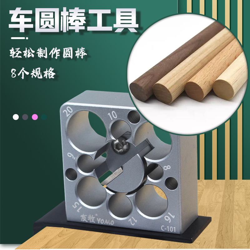 Woodworking Unlimited - 調整可能な木製丸棒加工治具、電動ドリル対応切削アクセサリー、角棒を丸棒に変換するための付属品