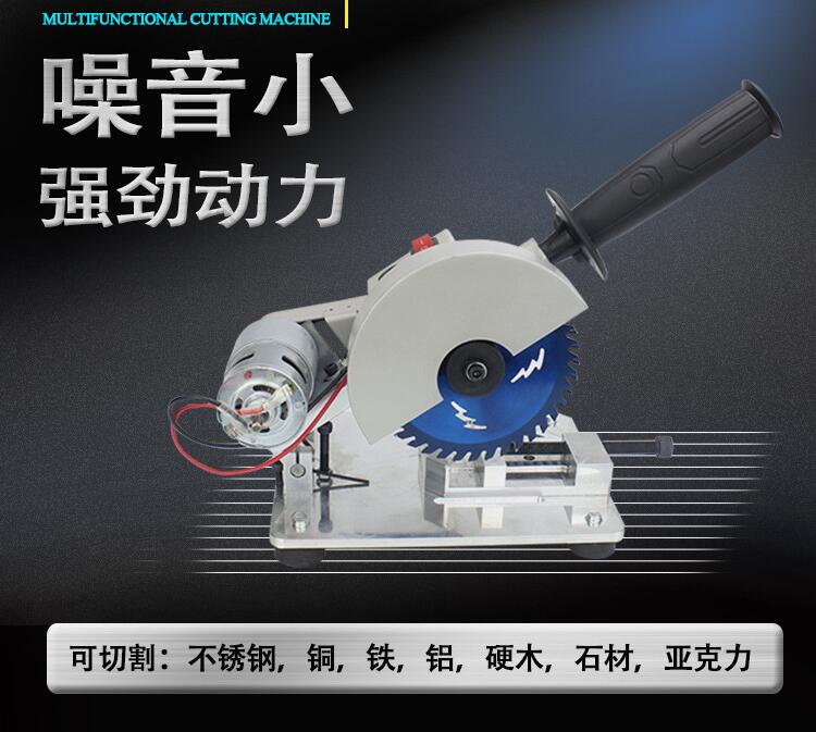 Woodworking Unlimited - 多機能切断機家庭用小型ミニデスクトップモーター木工石鋼プラスチック 45 度チェーンソー DC12-24V