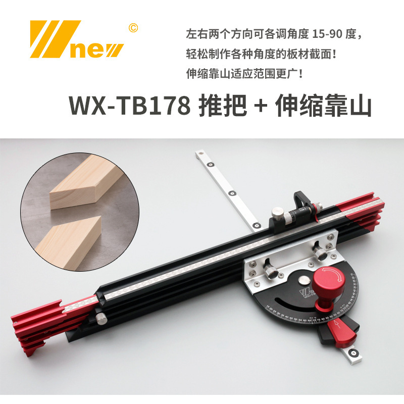 Woodworking Unlimited - 新しい木工用スライドレール角度ゲージプッシュハンドルマイターバッカー（テーブルソー、バンドソー、彫刻、トリミング、ほぞ穴加工用）