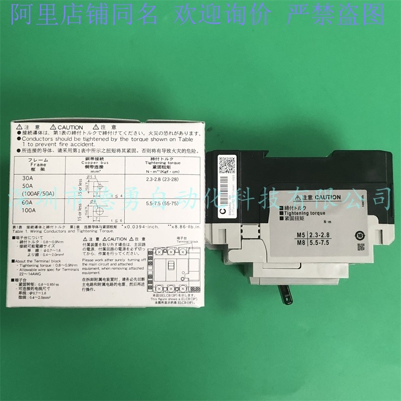 日本富士 FUJI エアスイッチ BW100EAG-3P10 - Woodworking In Japan のレビューと価格