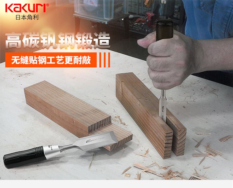 KAKURI カクリ木工用ノミセット 日本から輸入 鍛造刃鋼 - Woodworking In Japan のレビューと価格