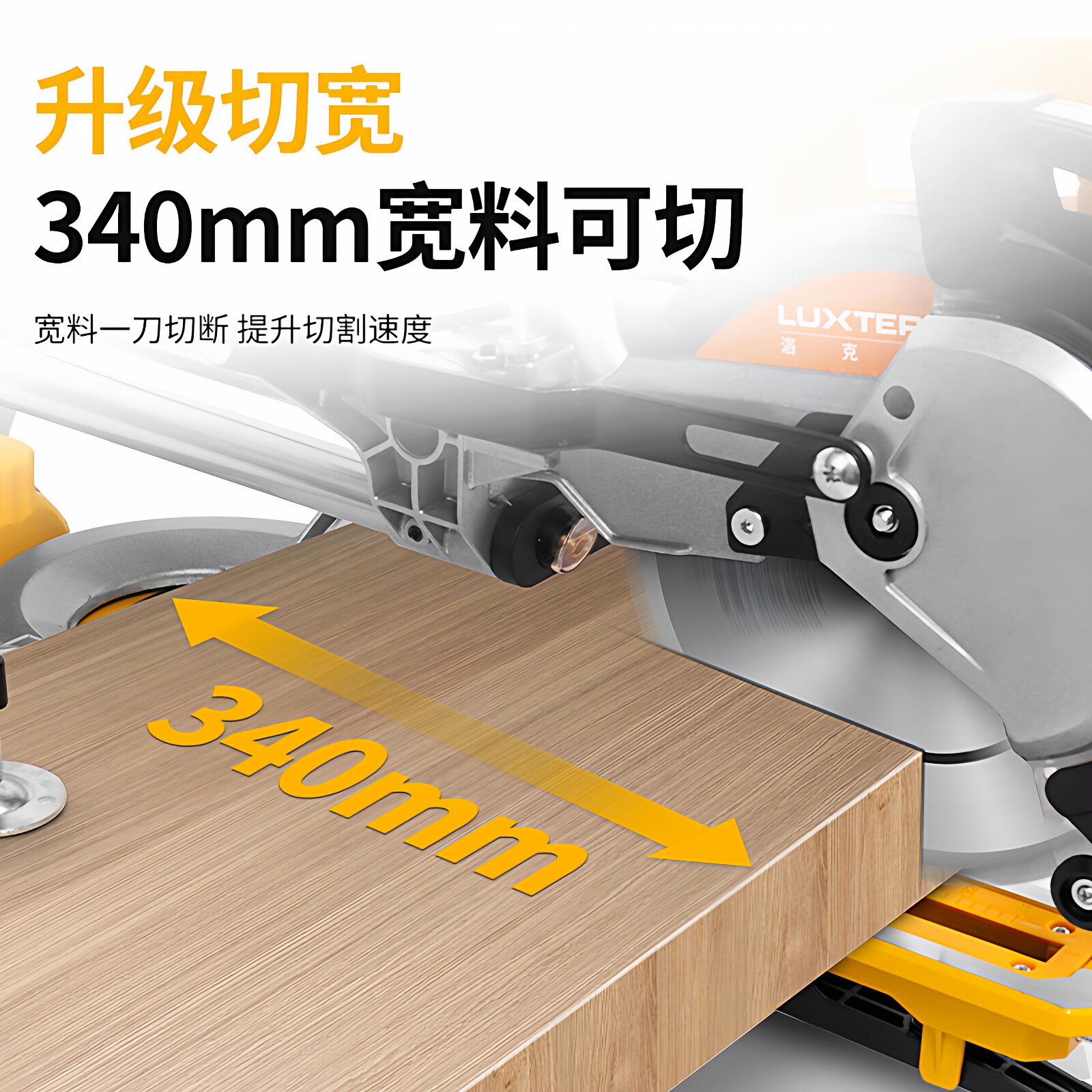 LUXTER8インチタイロッドマイターソー、シングルマイター - Woodworking Machinery のレビューと価格
