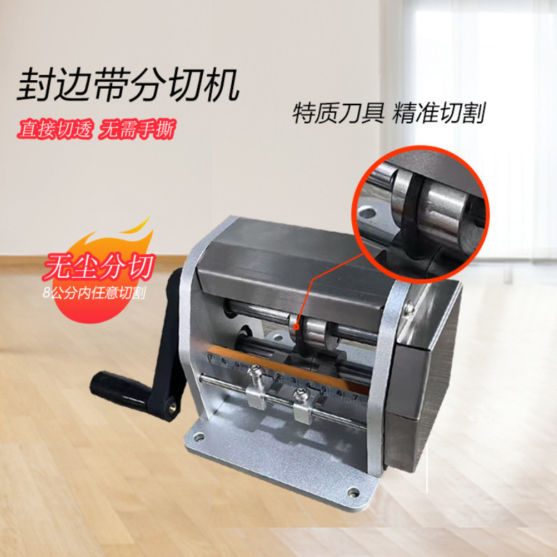 木工用ミニ分割機械 50/70 ポータブル手動ワイドエッジバ - Woodworking Unlimited のレビューと価格