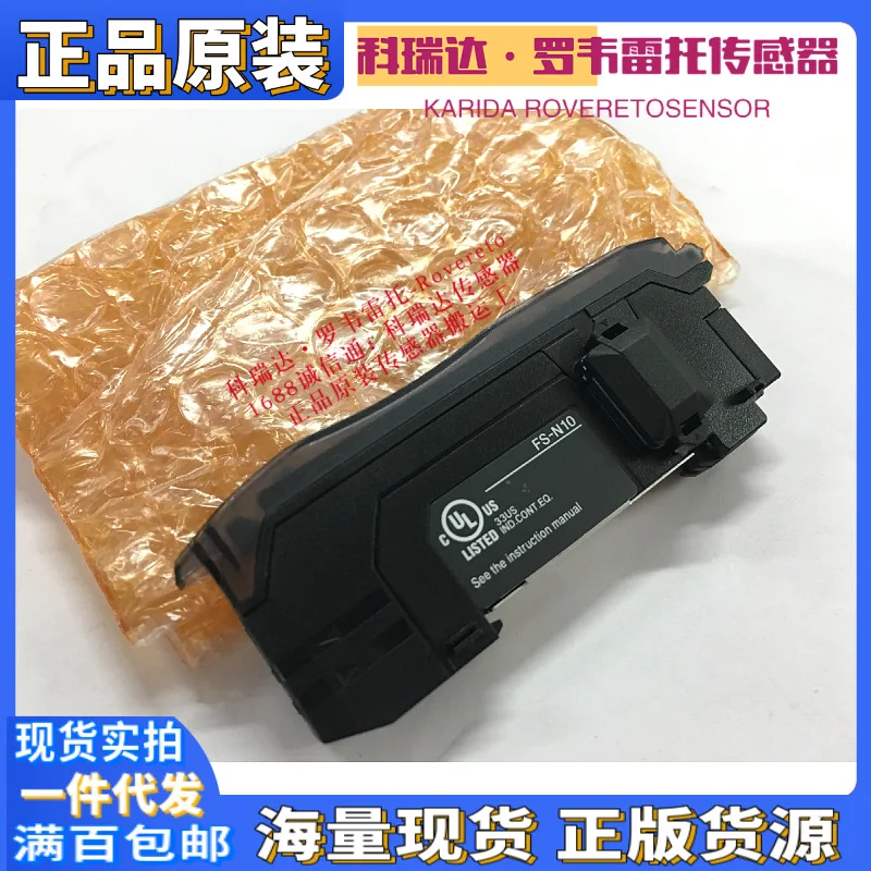 2026年 日本製 KEYENCE センサー FS-N10  - Woodworking In Japan のレビューと価格