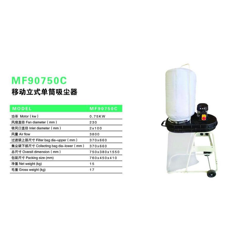 750Wポータブルバッグサイクロン集塵機高効率工業用木工吸引 - Woodworking Unlimited のレビューと価格