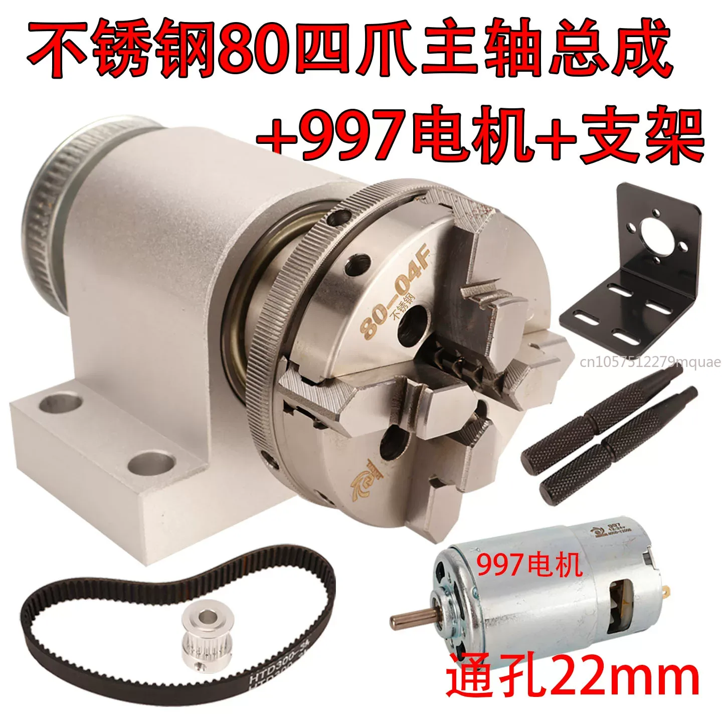 63 4爪チャックスピンドル 大型貫通穴 65 3爪 80ス - Woodworking Lathe Machine のレビューと価格