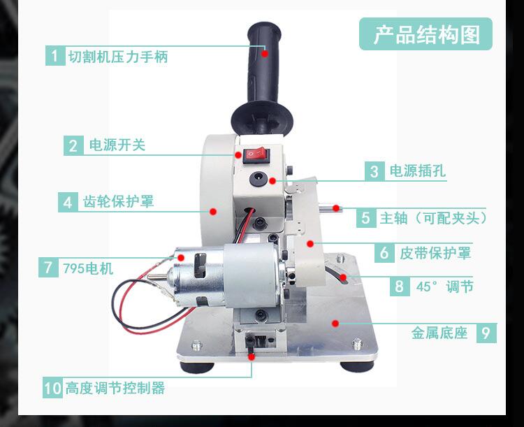 多機能切断機家庭用小型ミニデスクトップモーター木工石鋼プラス - Woodworking Unlimited のレビューと価格