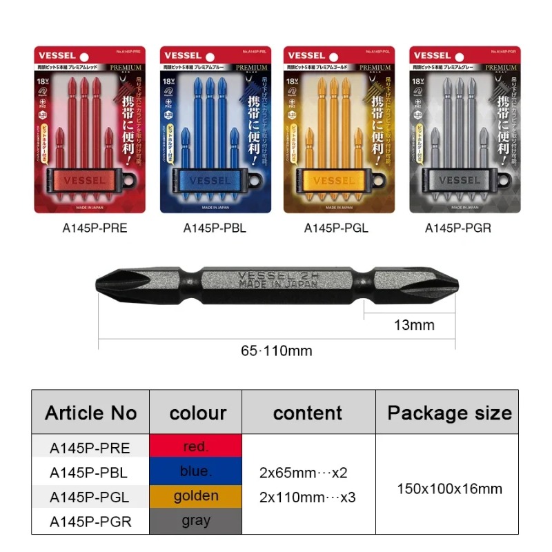 VESSEL A145P-PGR/PBL/PGR/PRE J - Woodworking In Japan のレビューと価格