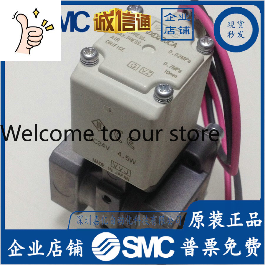 2025 VXD230CA 日本SMC純正パイロット操作式ソ - Woodworking In Japan のレビューと価格