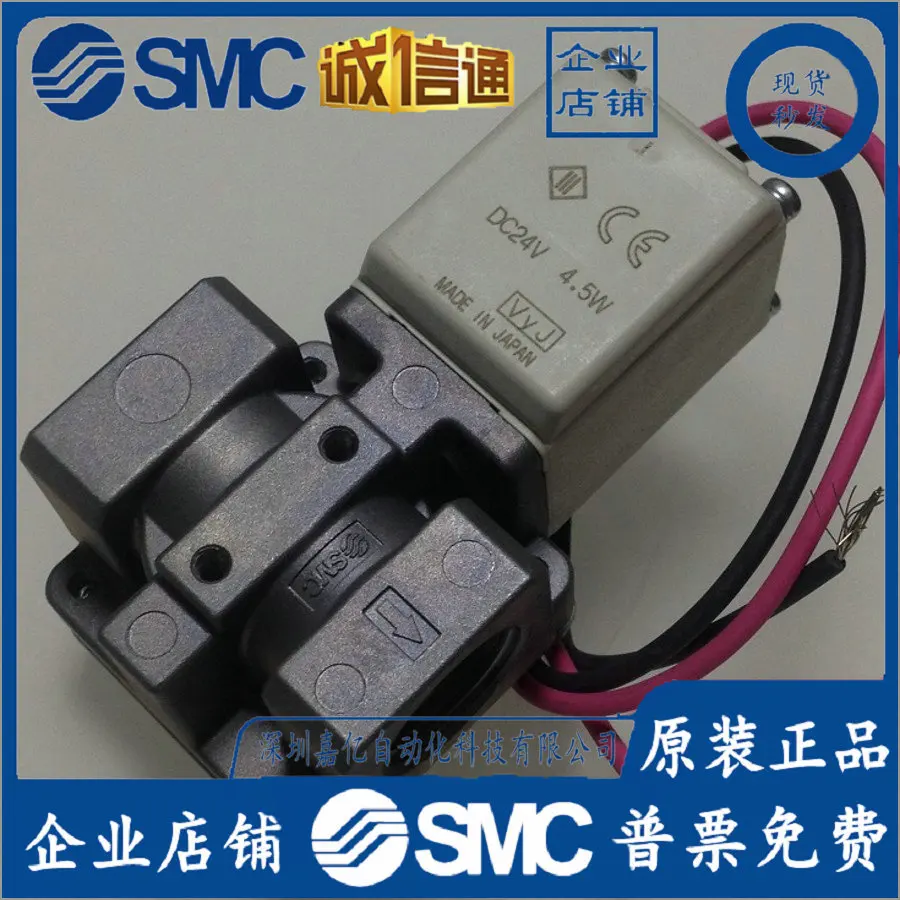 2025 VXD230CA 日本SMC純正パイロット操作式ソ - Woodworking In Japan のレビューと価格