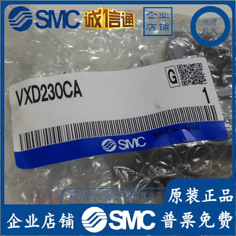 2025 VXD230CA 日本SMC純正パイロット操作式ソ - Woodworking In Japan のレビューと価格