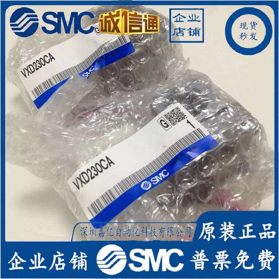 2025 VXD230CA 日本SMC純正パイロット操作式ソ - Woodworking In Japan のレビューと価格