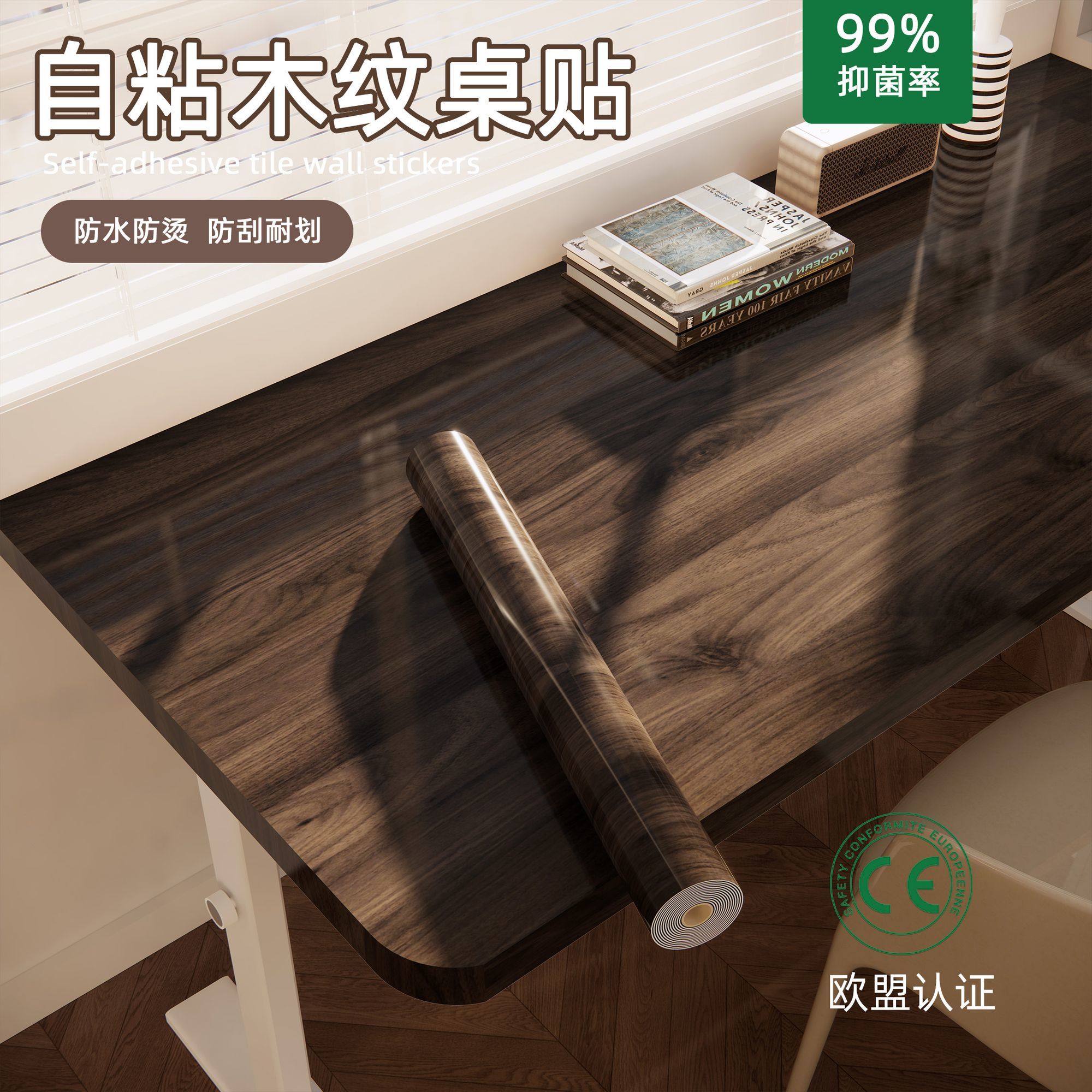 厚みのあるブックデスクトップステッカー防水耐油性自己粘着木目 - Woodworking Oil Finish のレビューと価格
