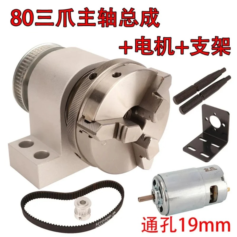 ミニ木工旋盤 仏珠製造機 63 4爪チャック、65大型貫通穴 - Woodworking Lathe Machine のレビューと価格