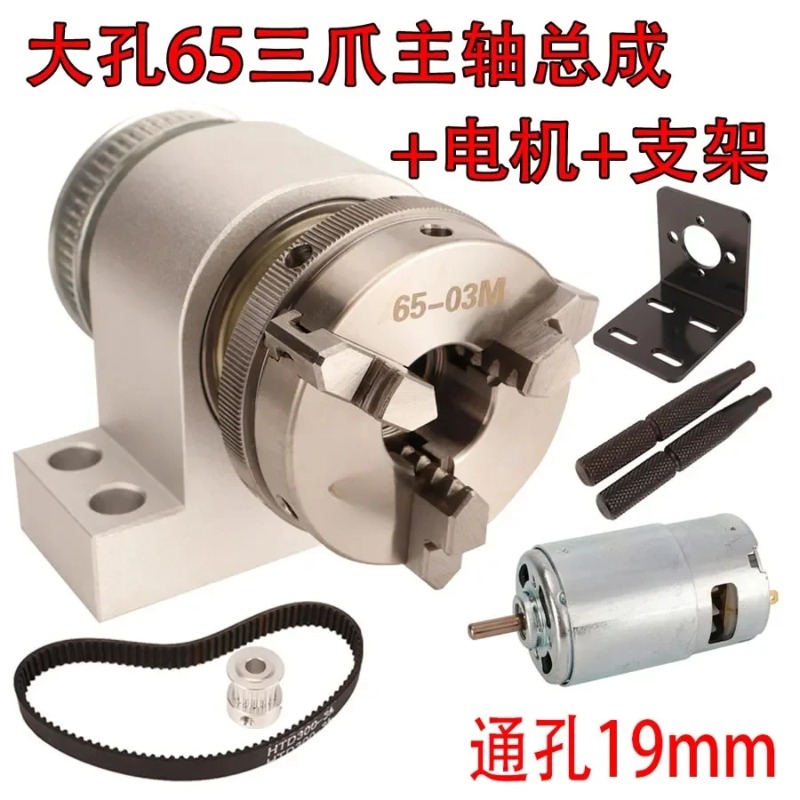 ミニ木工旋盤 仏珠製造機 63 4爪チャック、65大型貫通穴 - Woodworking Lathe Machine のレビューと価格