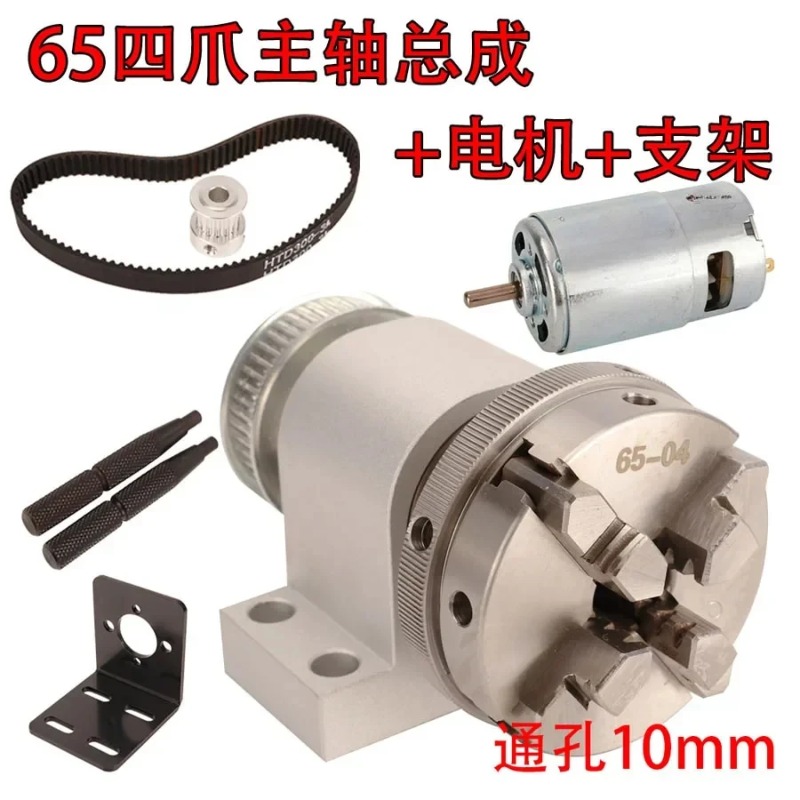 ミニ木工旋盤 仏珠製造機 63 4爪チャック、65大型貫通穴 - Woodworking Lathe Machine のレビューと価格