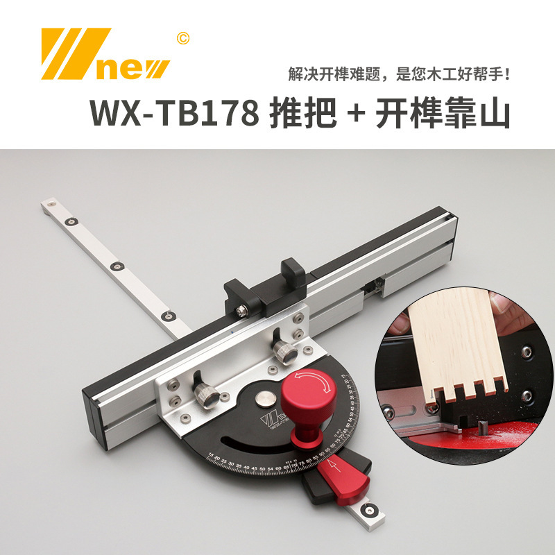 新しい木工用スライドレール角度ゲージプッシュハンドルマイター - Woodworking Unlimited のレビューと価格